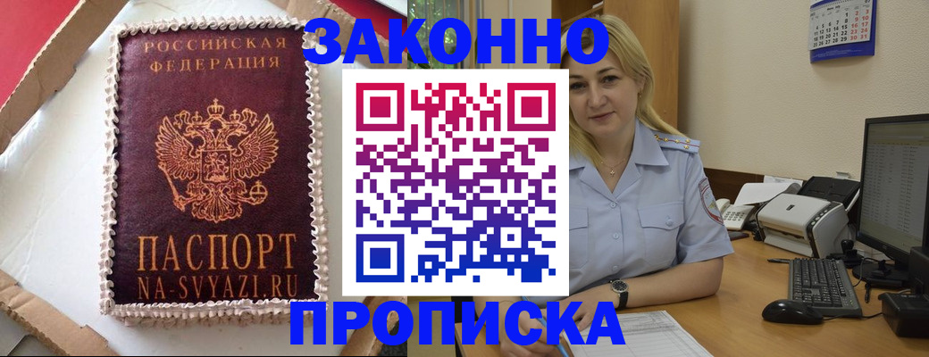 форма 3 в Покрове