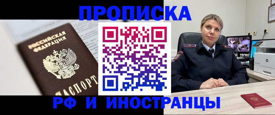 временная регистрация госуслуги в Покрове